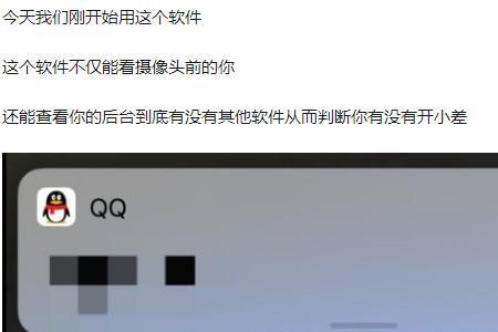 课后网怎么会被视为不认真