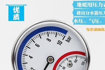 空气压力表和水压表通用么