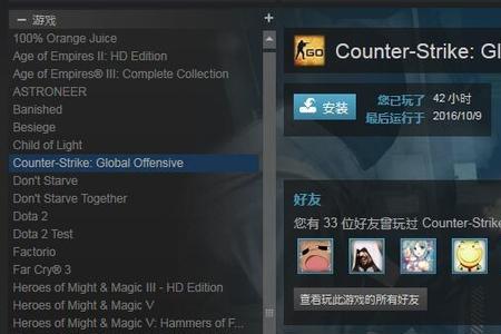 csgo怎么解封