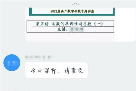 钉钉网课会被窥屏吗