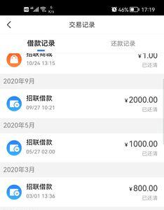 招联金融已冻结多久可以解冻