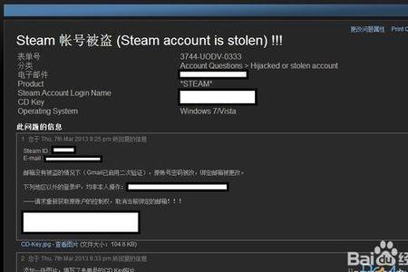 为什么steam创建不了帐户