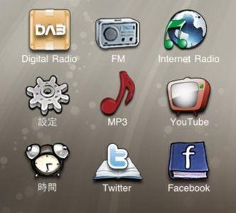 Iphone什么软件可以听FM