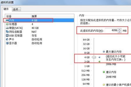 电脑卡物理内存高什么升级