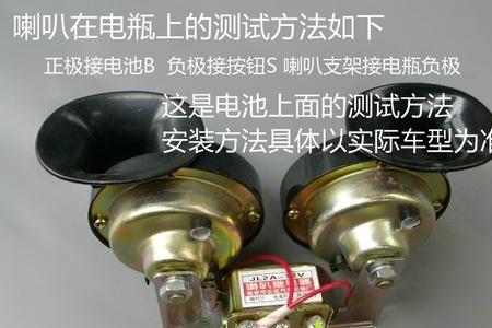 摩托车原车喇叭有继电器吗