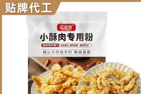 家用油炸粉的使用方法