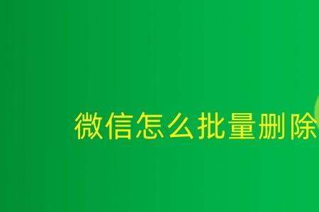 为什么手机打开微信链接很慢