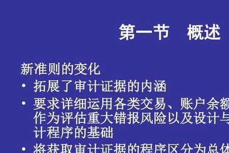 如何筛选审计证据的有用性