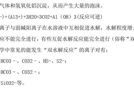 二氧化锰硫化锰和硫酸反应配平