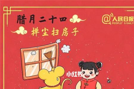 猜字谜扫尘土的谜底是什么