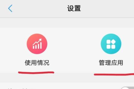 vivo的master模式是啥