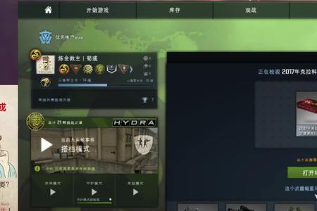 csgo哪个纪念品箱子好