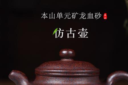 龙血砂和段泥的区别