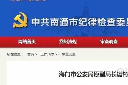 留置和立案审查有什么区别吗