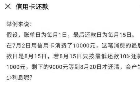 银行备用金还不上可以协商吗