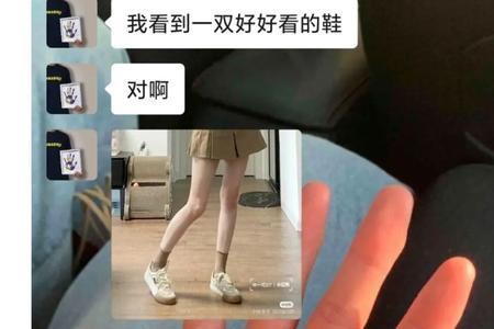 养成型男友什么意思