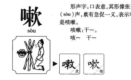 乏的组词