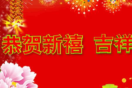 吉祥如意可以给宝宝祝福吗