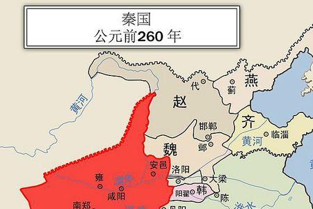 延安属于古秦国地吗