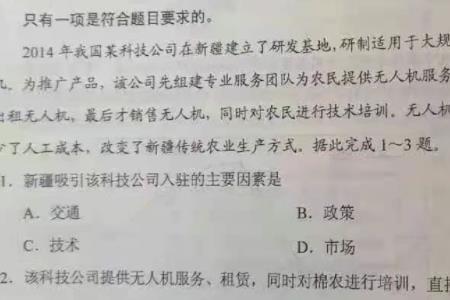 文综275是什么水平