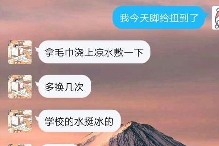 女生说上晚自习怎么回