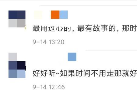 请您查看的意思