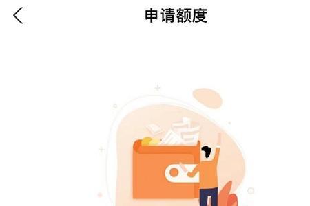 杭银消费金融面部识别吗