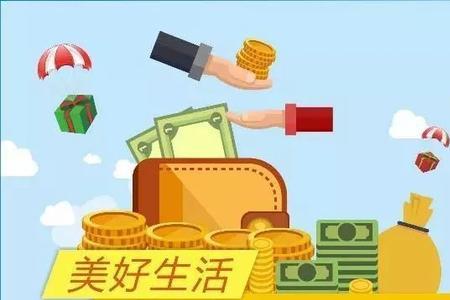 建行的升金有礼月月赢什么意思