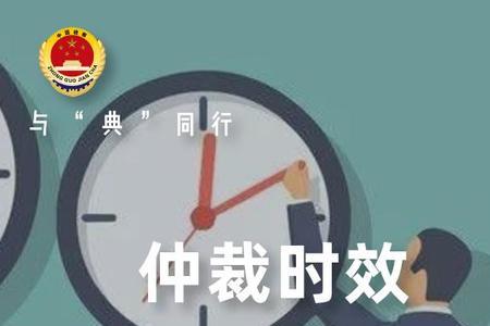 法律的时效性是什么意思