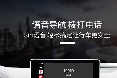 奥迪a4l怎么无线连接carplay