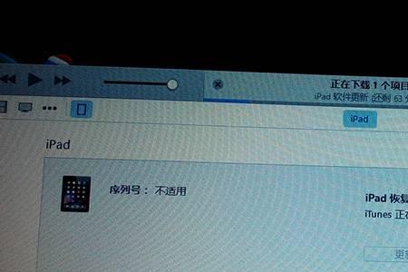 itunes识别不了手机的原因