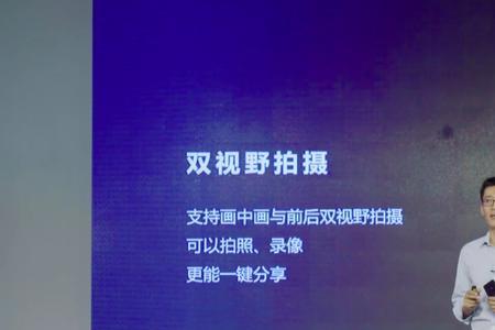 fpp相机视野什么意思