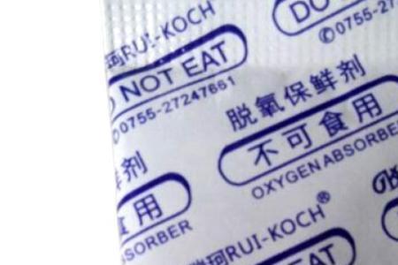 食品保鲜剂有哪几种