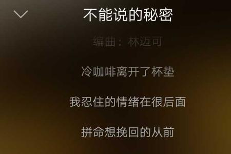 左右这首歌唱的是什么意思