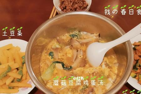 鸡腿煮豆腐歇后语