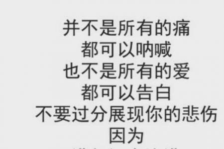 爱情是自私的辩论赛最犀利语句