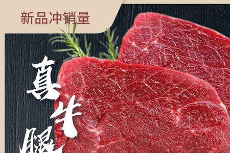 牛霖肉适合卤吗