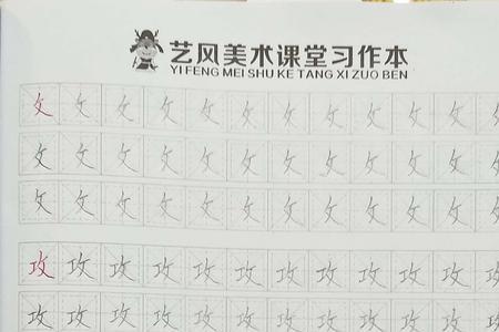 写字反着写是什么原因