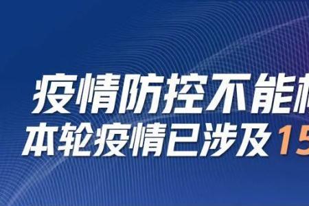 济南的次密接者到周口隔离标准