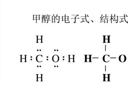 碳化钠电子式