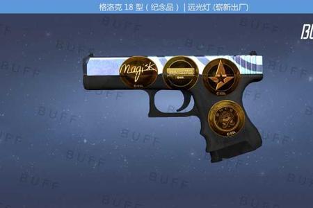 csgo纪念品为什么便宜