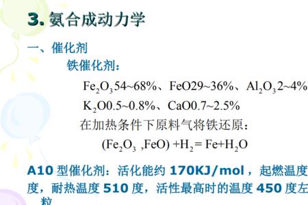 醇化反应有什么特点