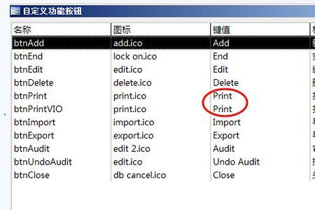 access中索引是什么