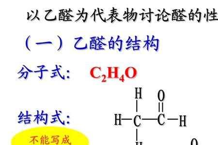 br的化学键