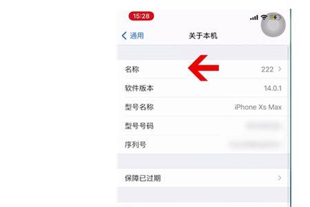 iphoneWiFi机建议购买吗