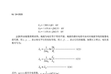 求磁场强度计算方法