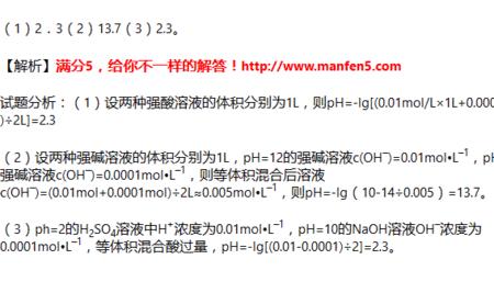 lg5在化学中等于多少