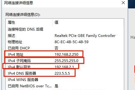 笔记本nat类型怎么改