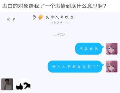 消遣对象是什么意思