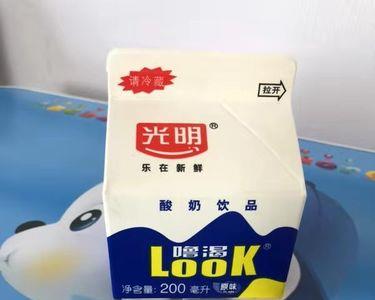 一岁宝宝可以喝光明look酸奶吗